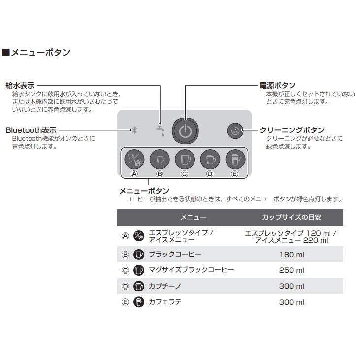 バリスタ  新品未使用  箱付き、説明書あり。 Nestle ネスレ XPM9639-PB(プレミアムブラック) ネスカフェ ゴールド