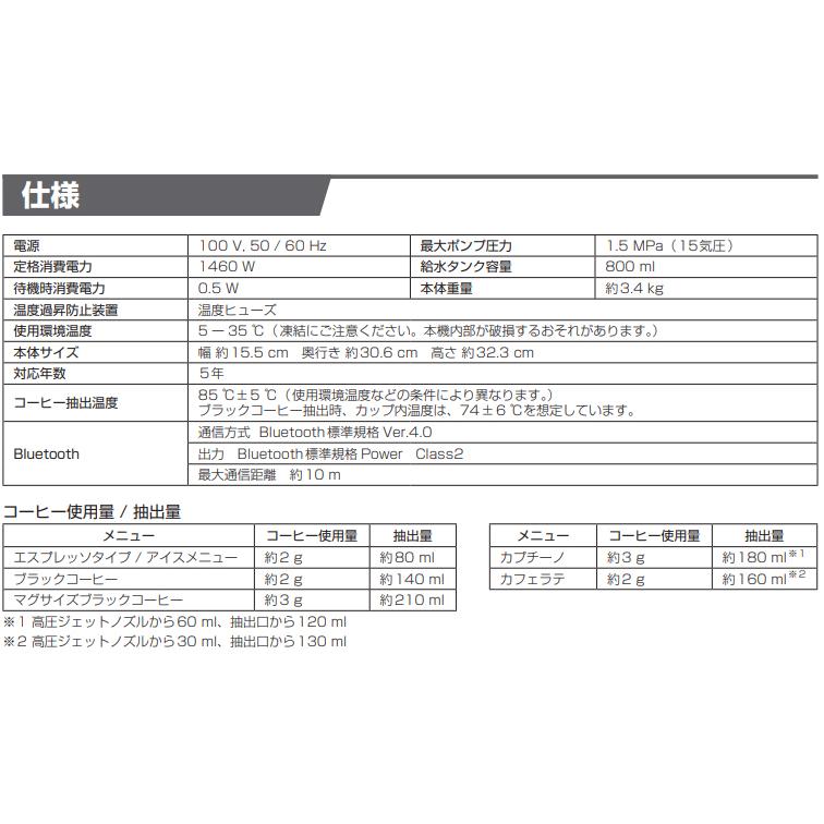 Nestle ネスレ XPM9639-PB(プレミアムブラック) ネスカフェ ゴールド