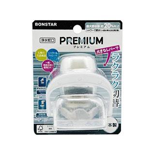 ボンスター　クビフリー蛇口［フリーサイズ］【4個】 BONSTAR ボンスター 浄水蛇口 PREMIUM プレミアム J-082 : murauchi.co
