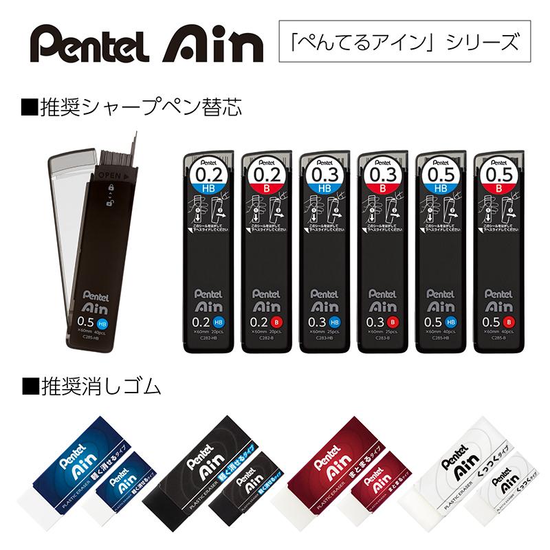 オレンズネロ0.3mm ✖️15本0.5mm✖️15本　計30本 Pentel Orenz Nero 0.3mm Mechanical Pencil