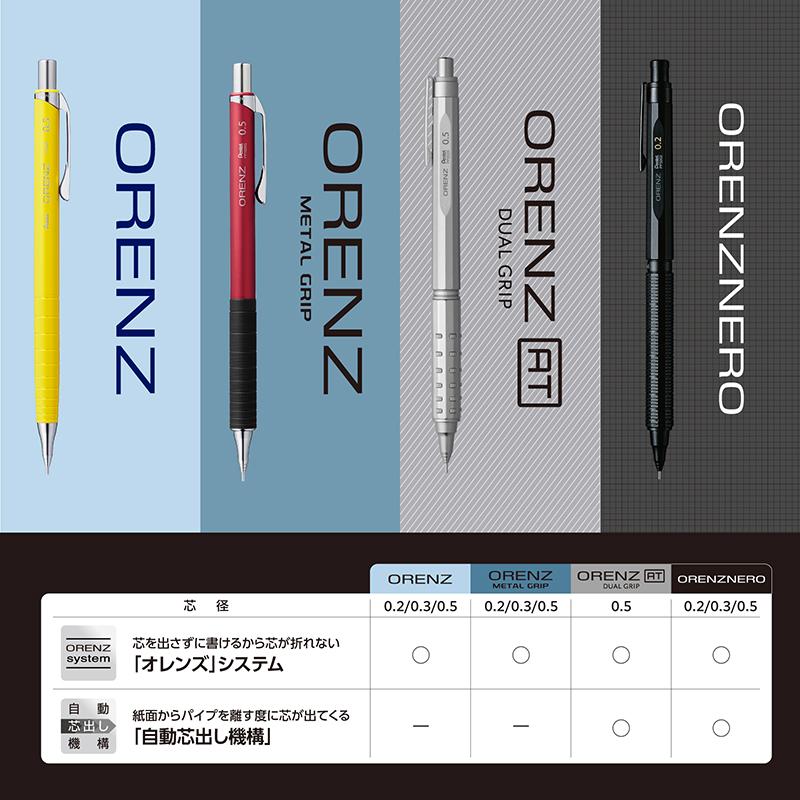 Pentel/ぺんてる orenznero オレンズネロ シャープペンシル ブラック