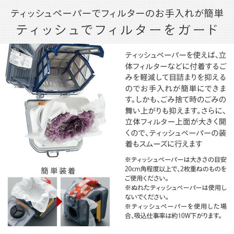 一都三県限定　配送無料　掃除機　サイクロン式　HITACHI 日立　2021年製 日立（HITACHI） 業務用掃除機 集じん容積12L ブロワー機能 布