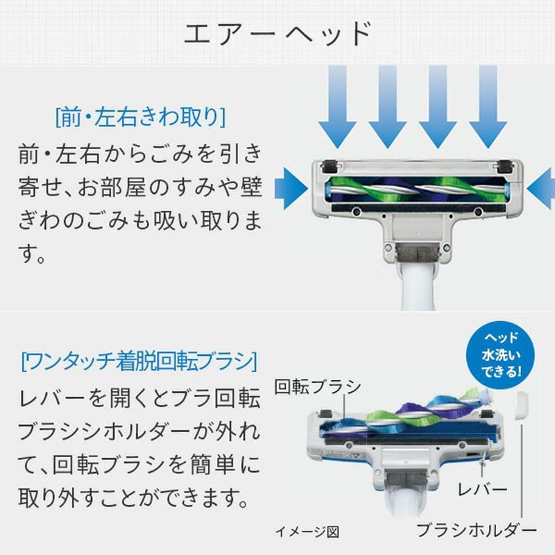 日立（HITACHI） 掃除機 サイクロン式クリーナー ごみダッシュ