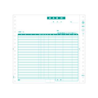 品番SB554 HISAGOヒサゴ納品書 サイズ9.5*9複写枚数3枚入800枚 品番SB554 HISAGOヒサゴ納品書 サイズ9.5*9複写枚数3枚入800