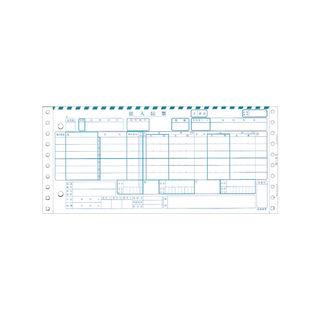 ヒサゴ  BP1722 百貨店統一伝票(委託6行)