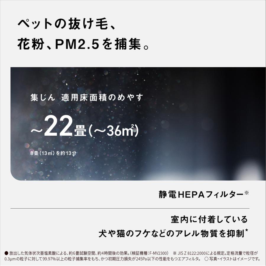 Panasonic（パナソニック） 【正規店】Panasonic F-MV5020C-W(ホワイト