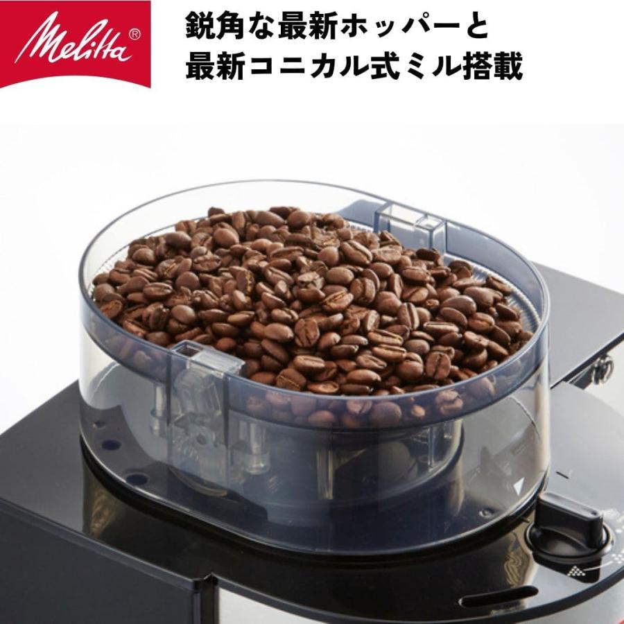 Melitta メリタ AFT1022-1B 全自動フィルターペーパー式アロマ