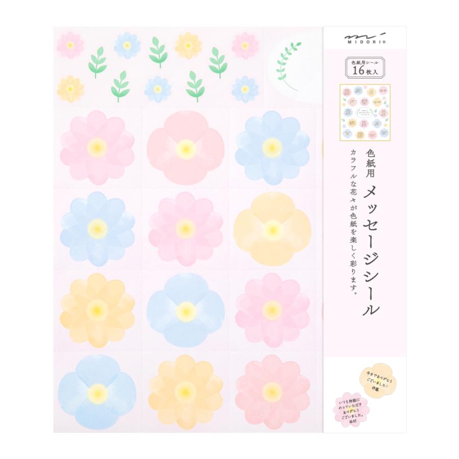 MIDORI/ミドリ シールのみ 色紙用 寄せ書きシール16枚 花柄 82507006