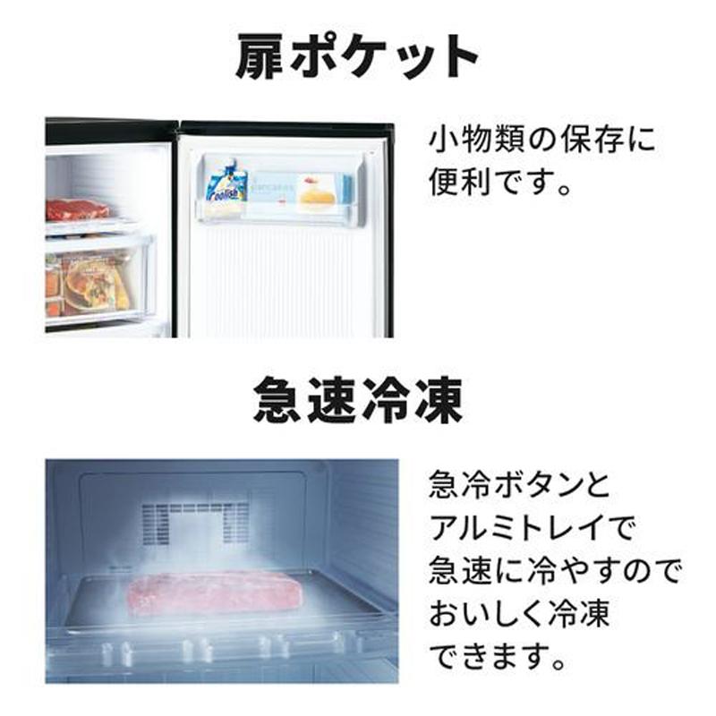 三菱（MITSUBISHI） 冷凍庫 1ドア 右開き 121L ホームフリーザーU