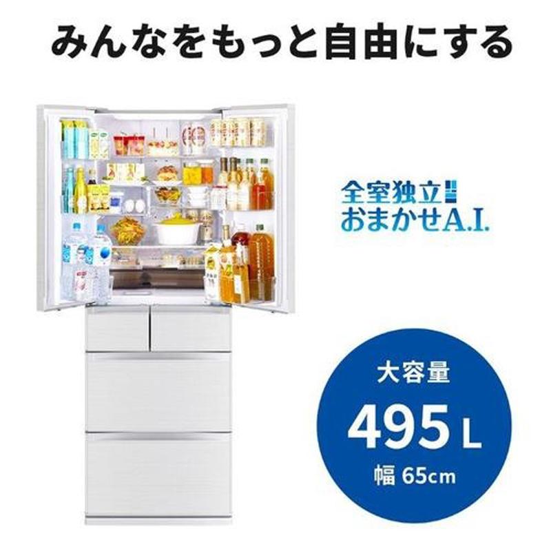 MITSUBISHI 三菱 冷蔵庫 フレンチドア 6ドア 495L JWシリーズ シルクホワイト MR-JW50M-W Aエリア限定配送 標準配送設置無料の画像