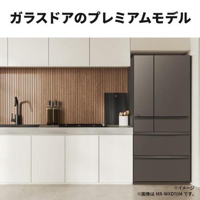 三菱（MITSUBISHI） 【Aエリア限定配送】MR-WXD70M-H 三菱冷蔵庫WXD