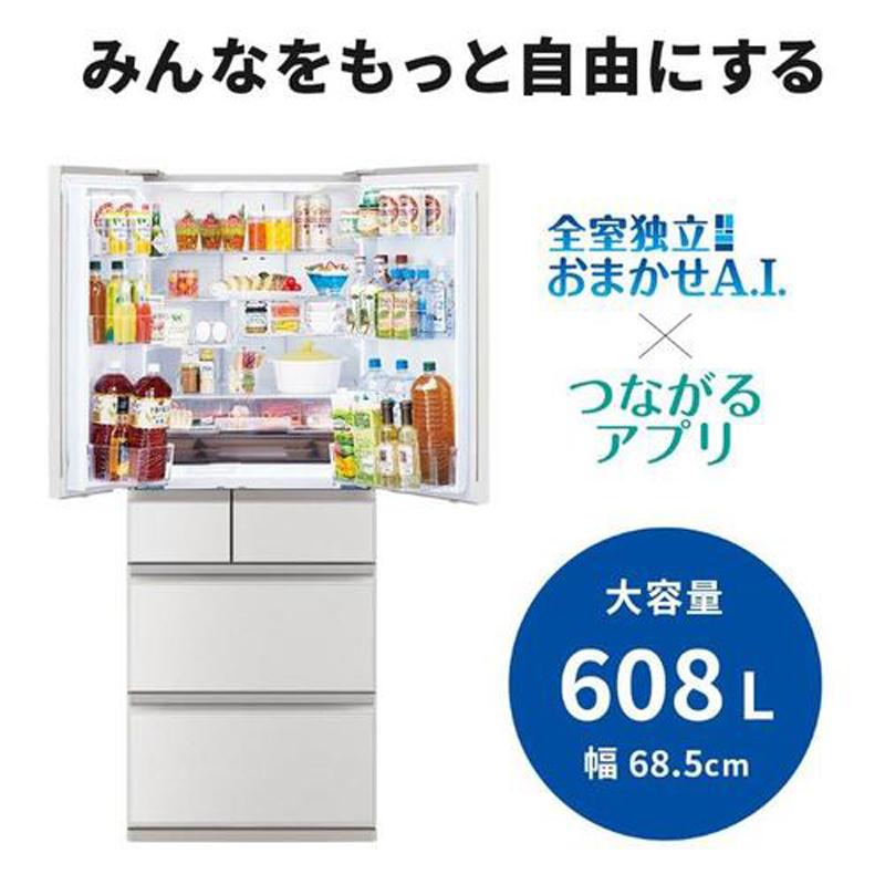 三菱（MITSUBISHI） [在庫限り]冷蔵庫 6ドア フレンチドア 608L WZ