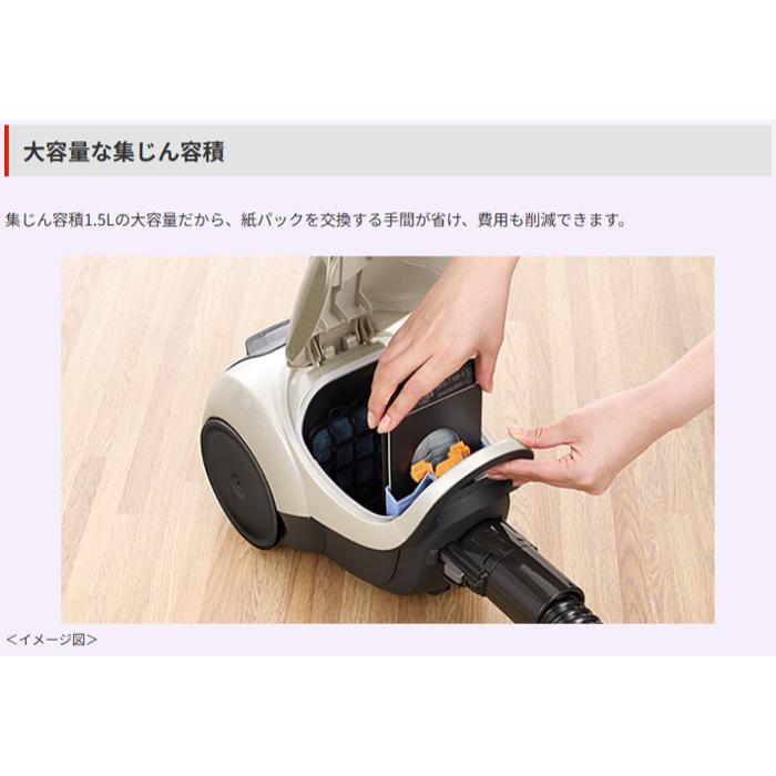 三菱（MITSUBISHI） TC-FM2E-S(クールシルバー) 紙パック式掃除機 Be-K