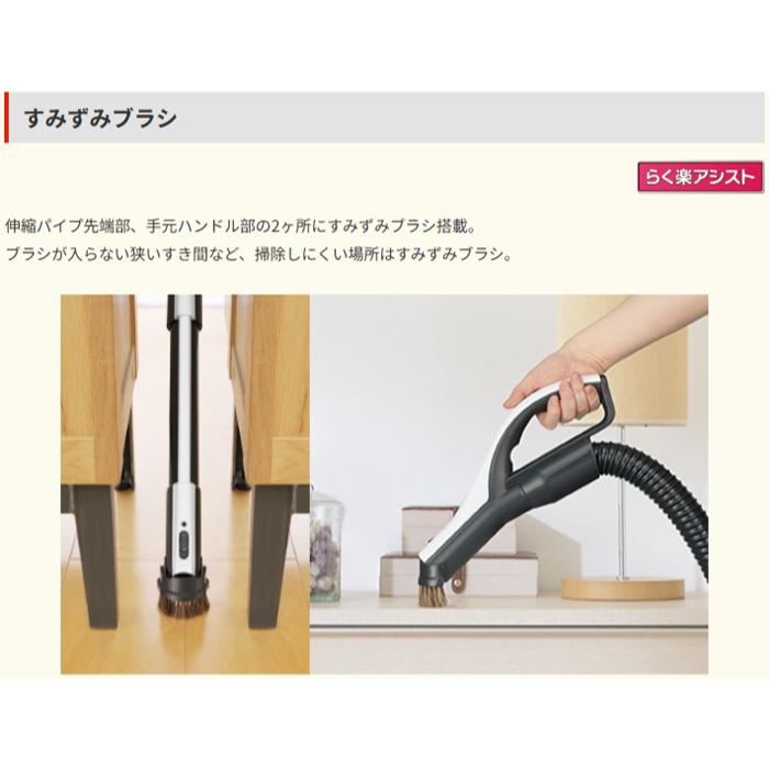 三菱（MITSUBISHI） TC-FM2E-S(クールシルバー) 紙パック式掃除機 Be-K