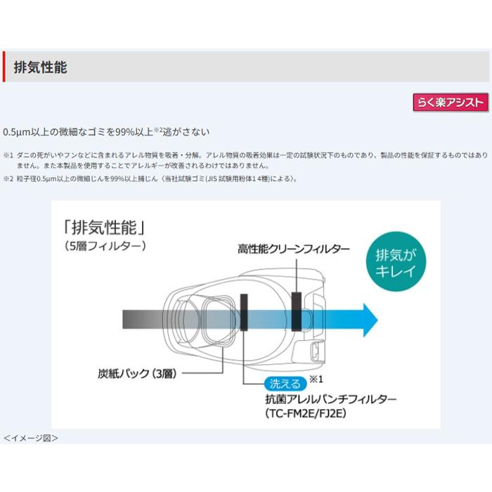 三菱（MITSUBISHI） 掃除機 紙パック式 Be-K(ビケイ)キャニスター