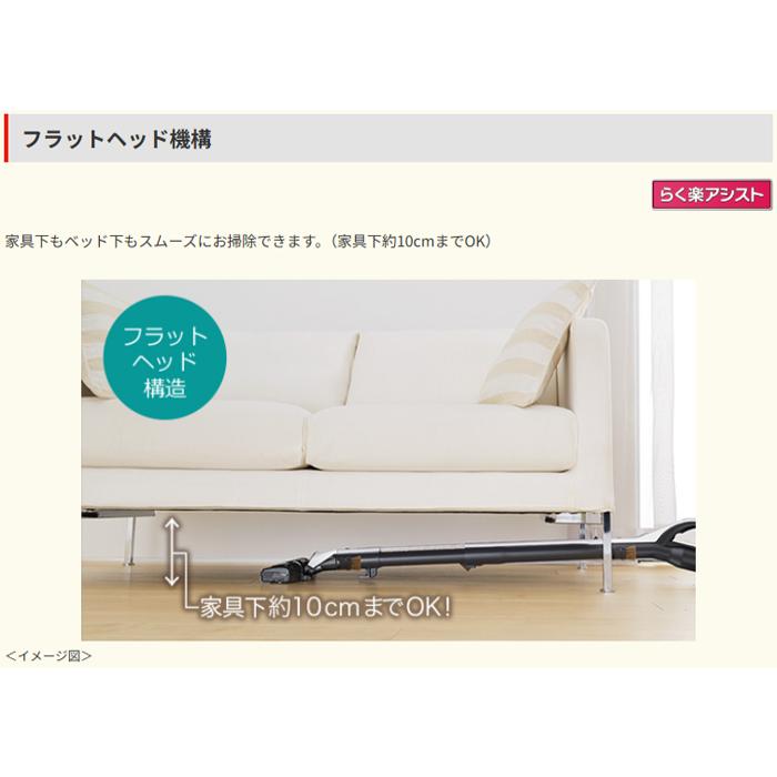 三菱（MITSUBISHI） 掃除機 紙パック式 Be-K(ビケイ)キャニスター