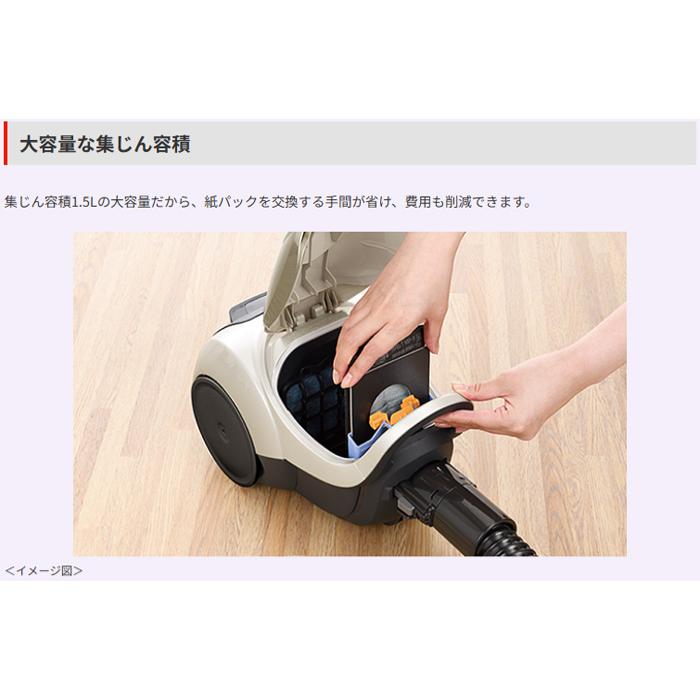 MITSUBISHI ELECTRIC TC-FJ2E-W 掃除機 本体 ヨドバシ.com - 三菱電機 MITSUBISHI ELECTRIC キャニスター掃除機 紙