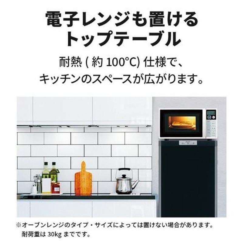 三菱（MITSUBISHI） 冷凍庫 右開き1ドア 144L Uシリーズ サファイア 