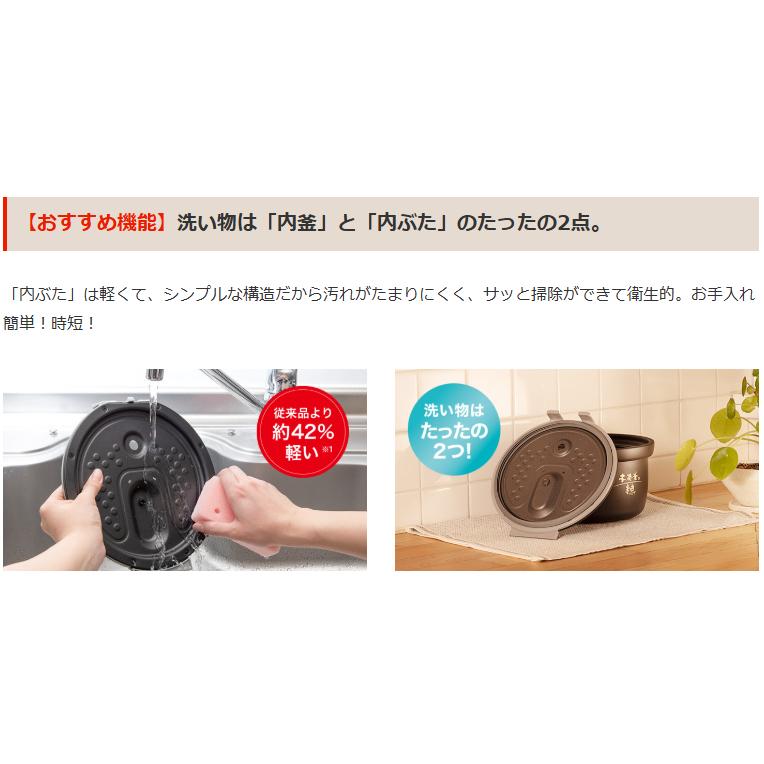 三菱（MITSUBISHI） 炊飯器 おすすめ 5.5合炊き IH炊飯器 本炭釜 紬