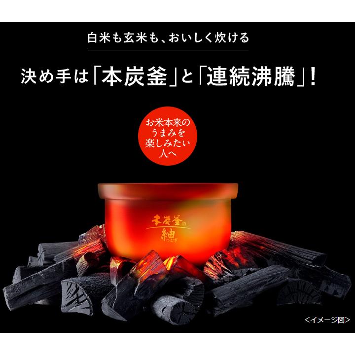 三菱（MITSUBISHI） 炊飯器 おすすめ 5.5合炊き IH炊飯器 本炭釜 紬