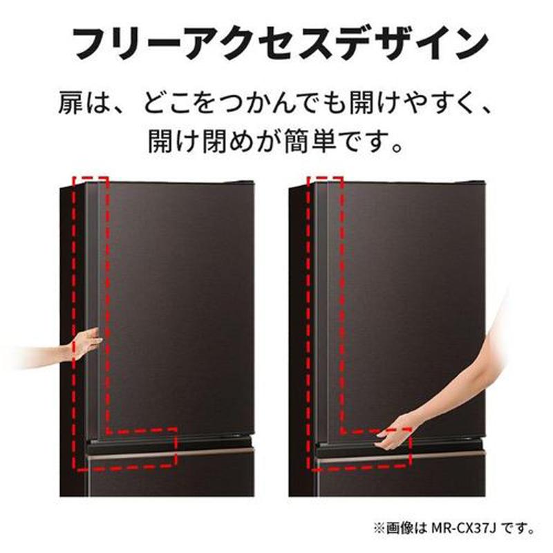 三菱（MITSUBISHI） 冷蔵庫 右開き3ドア 330L CXシリーズ MR-CX33J W