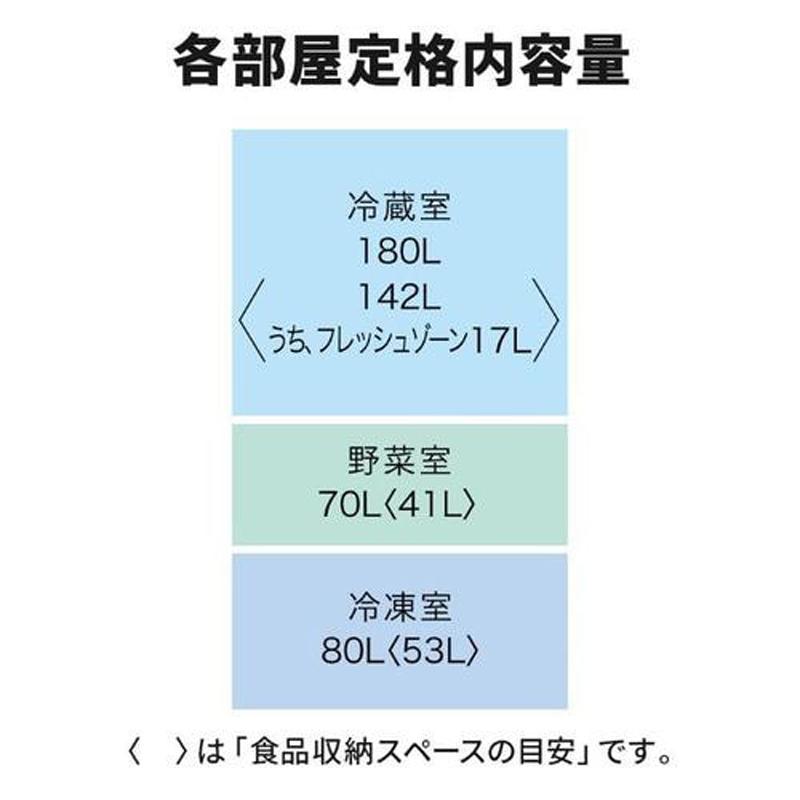 三菱（MITSUBISHI） 冷蔵庫 右開き3ドア 330L CXシリーズ MR-CX33J W