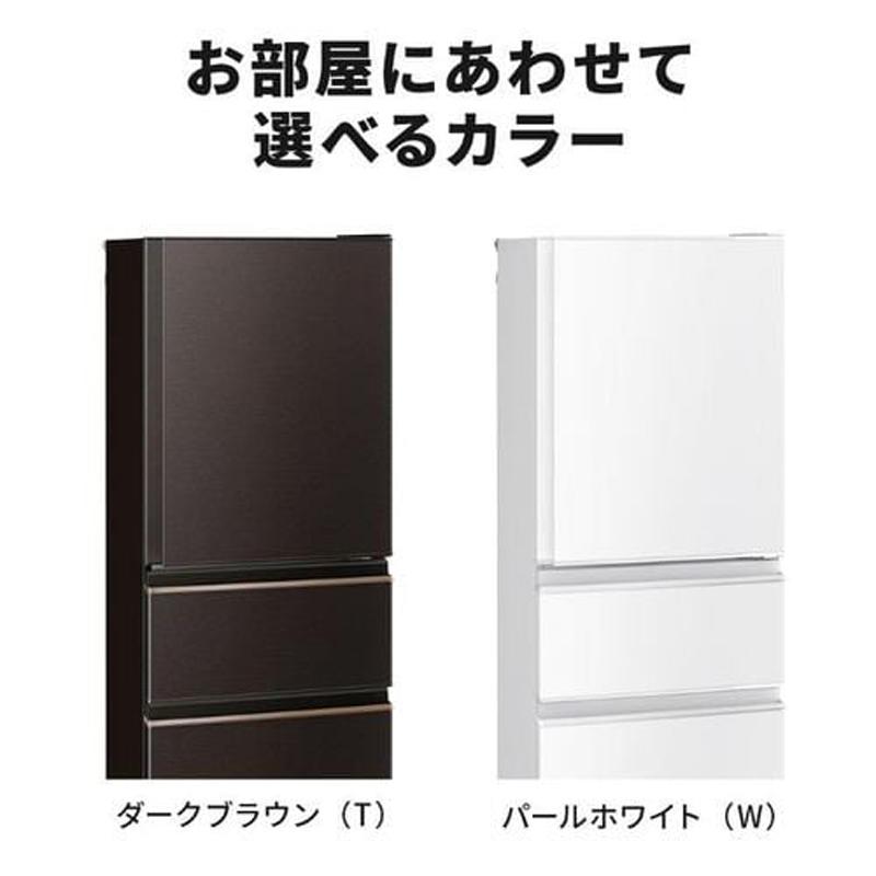 三菱（MITSUBISHI） 冷蔵庫 右開き3ドア 330L CXシリーズ MR-CX33J W
