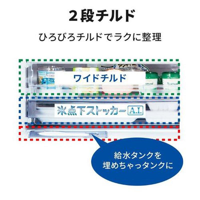 三菱（MITSUBISHI） 冷蔵庫 右開き3ドア 330L CXシリーズ MR-CX33J W