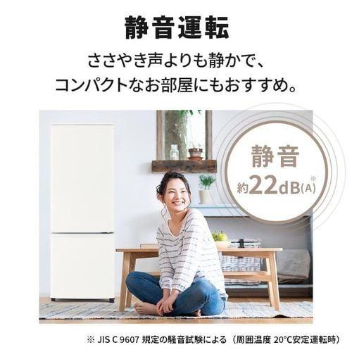 三菱（MITSUBISHI） 冷蔵庫 右開き2ドア 168L Pシリーズ MR-P17J W