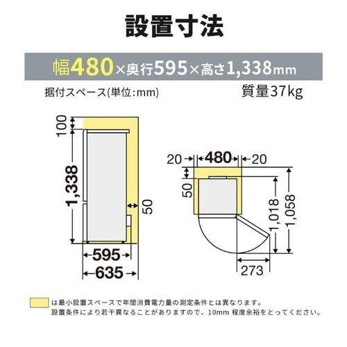 三菱（MITSUBISHI） 冷蔵庫 右開き2ドア 168L Pシリーズ MR-P17J W