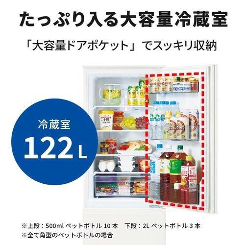 三菱（MITSUBISHI） 冷蔵庫 右開き2ドア 168L Pシリーズ MR-P17J W