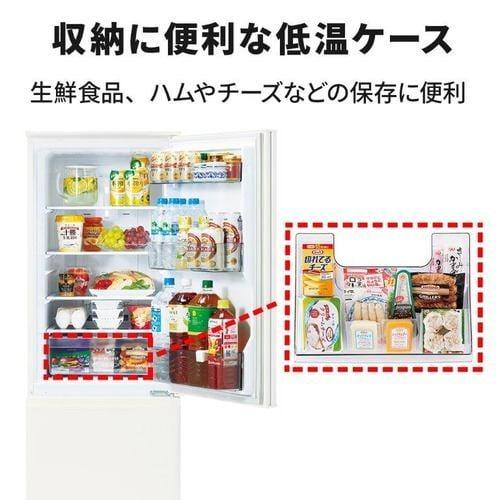 三菱（MITSUBISHI） 冷蔵庫 右開き2ドア 168L Pシリーズ MR-P17J W
