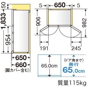 MITSUBISHI 三菱 【Ａエリア限定配送】【標準配送設置無料】MR-MZ49K-H(グランドアンバーグレー)冷蔵庫【485L】MZシリーズ｜murauchi｜03