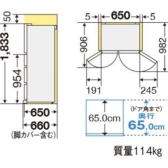 MITSUBISHI 三菱 【Ａエリア限定配送】【標準配送設置無料】MR-WZ50K-W(グランドリネンホワイト)冷蔵庫【495L】WZシリーズ｜murauchi｜04