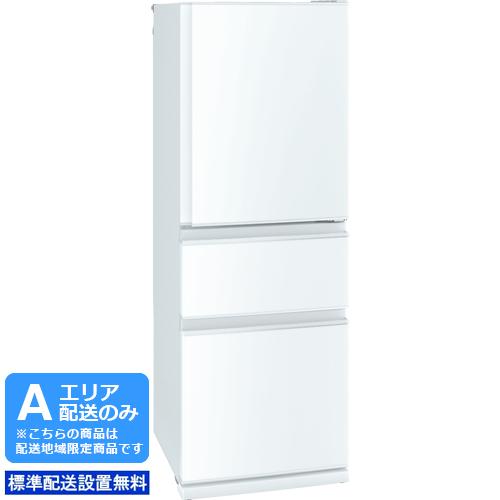 三菱 MITSUBISHI 【Aエリア限定配送】【標準配送設置無料】MR 三菱 MITSUBISHI 【Aエリア限定配送】【標準配送設置無料】MR