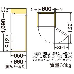 三菱 冷蔵庫 2021年製 全国配送設置無料 楽天市場】冷蔵庫 三菱（配送サービス設置対応可）（冷蔵庫