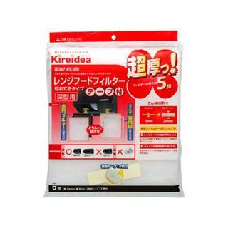 MITSUBISHI 三菱アルミニウム 超厚手 深型用 レンジフードフィルター 6