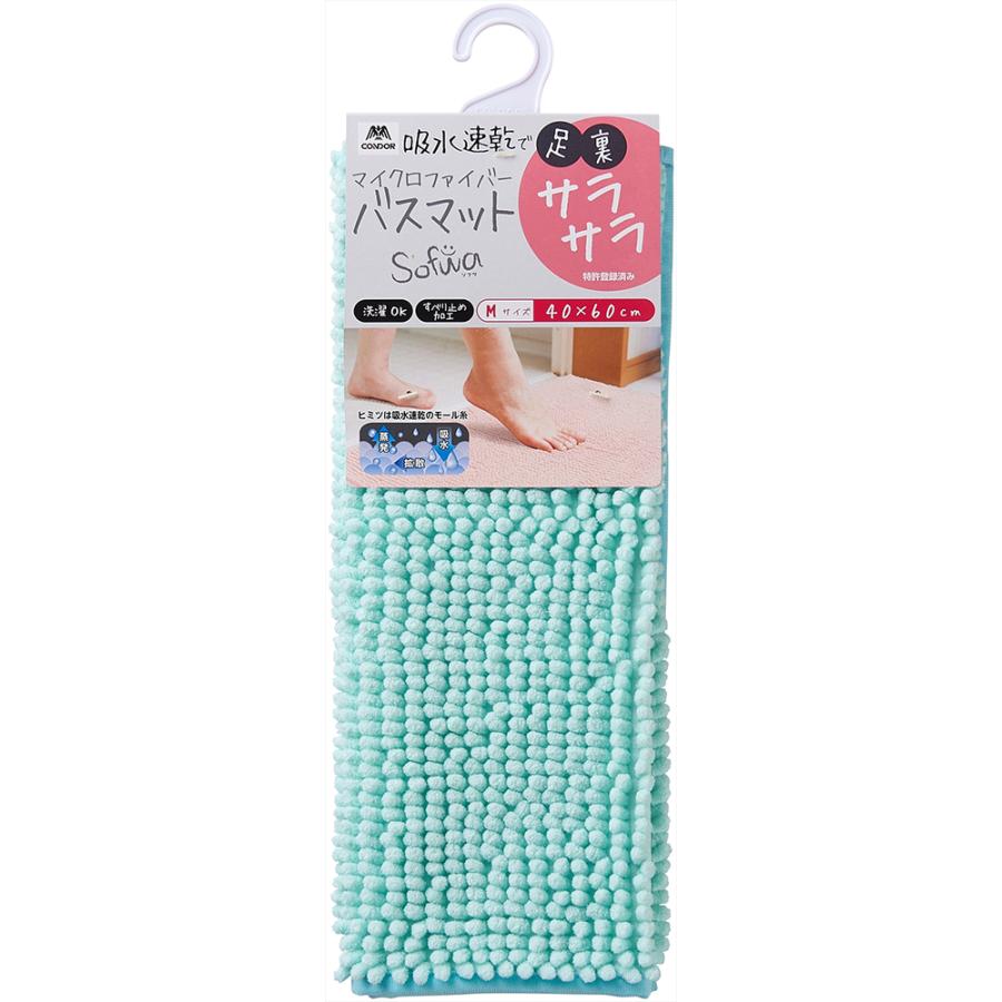 山崎産業 足裏サラサラ バスマット ソフワ Mサイズ 40×60cm ブルー