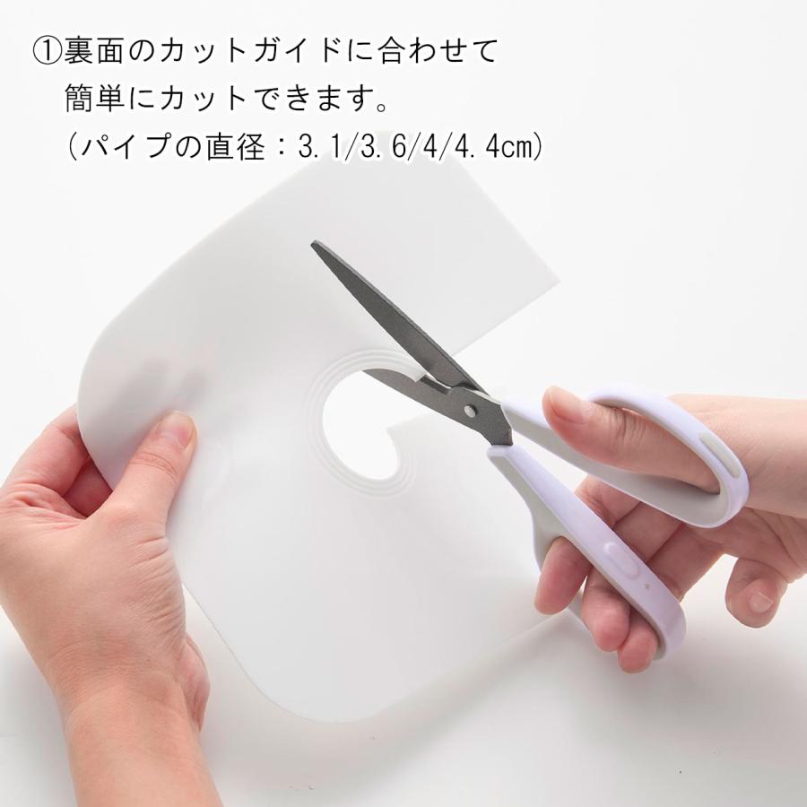 YAMAZAKI 山崎実業 洗濯機排水トラップホコリ防止カバー プレート