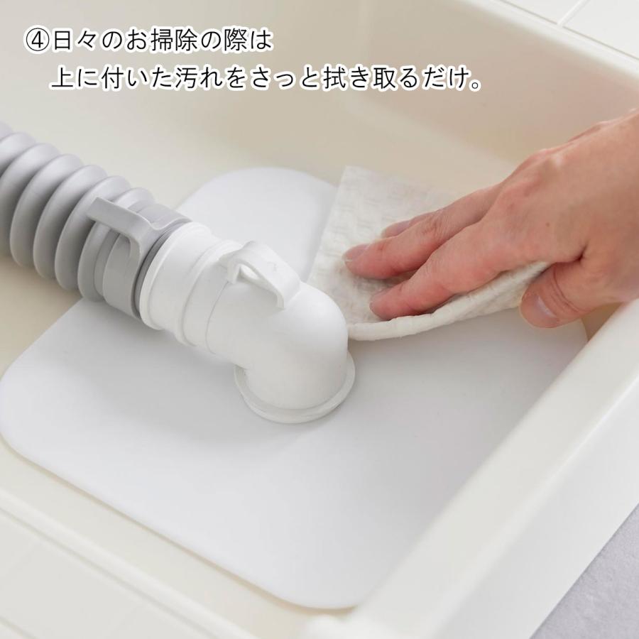 YAMAZAKI 山崎実業 洗濯機排水トラップホコリ防止カバー プレート