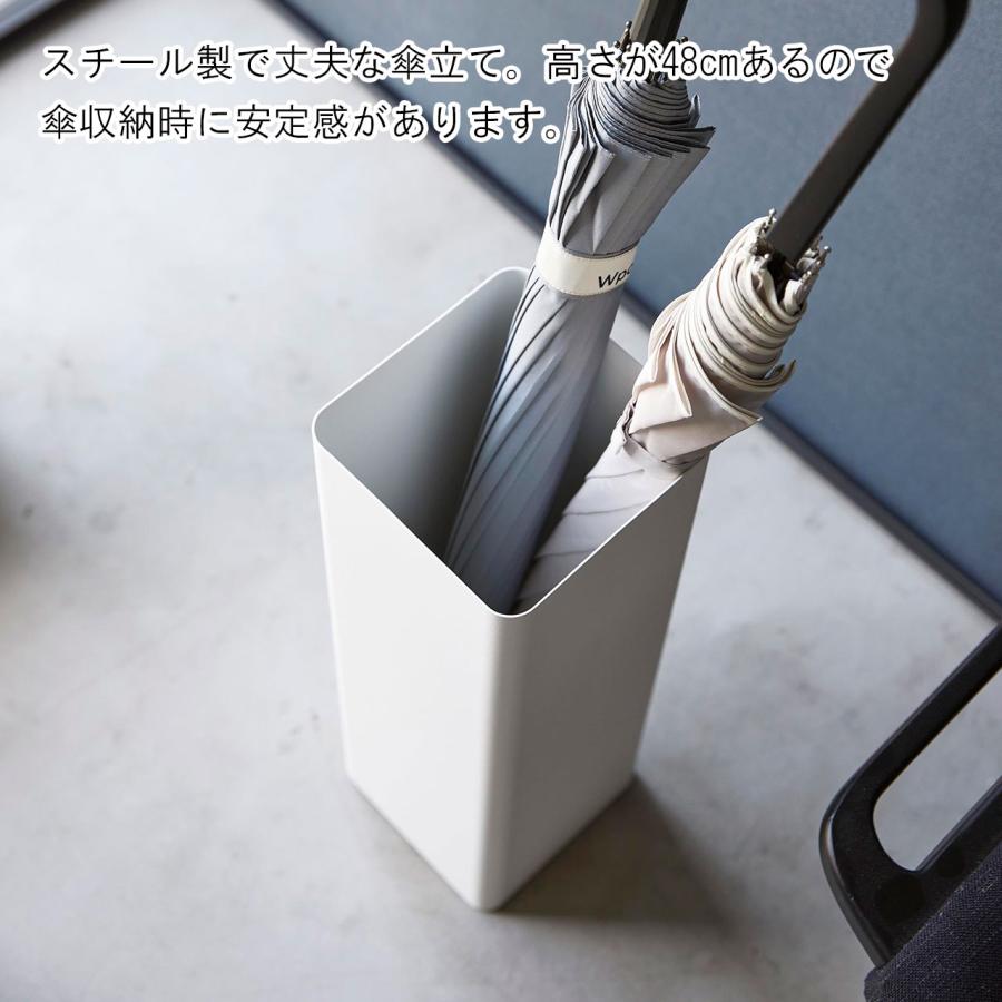 YAMAZAKI 山崎実業 かさたて スマート スクエア ホワイト : murauchi