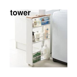 YAMAZAKI 山崎実業 ハンドル付きスリムワゴン タワー ホワイト tower