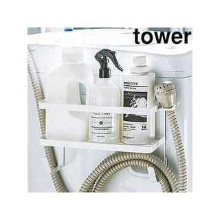 YAMAZAKI 山崎実業  ホースホルダー付き洗濯機横マグネットラック タワー  ホワイト tower｜murauchi