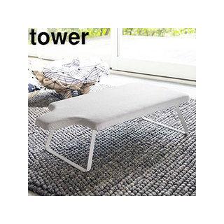 YAMAZAKI 山崎実業  人体型スチールメッシュアイロン台 タワー ホワイト tower｜murauchi