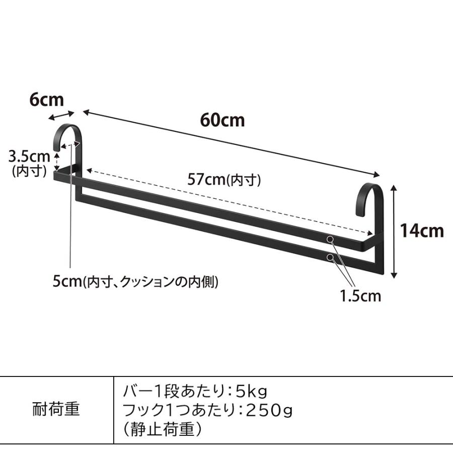 YAMAZAKI 山崎実業 収納力アップ2段衣類ハンガー スマート W60