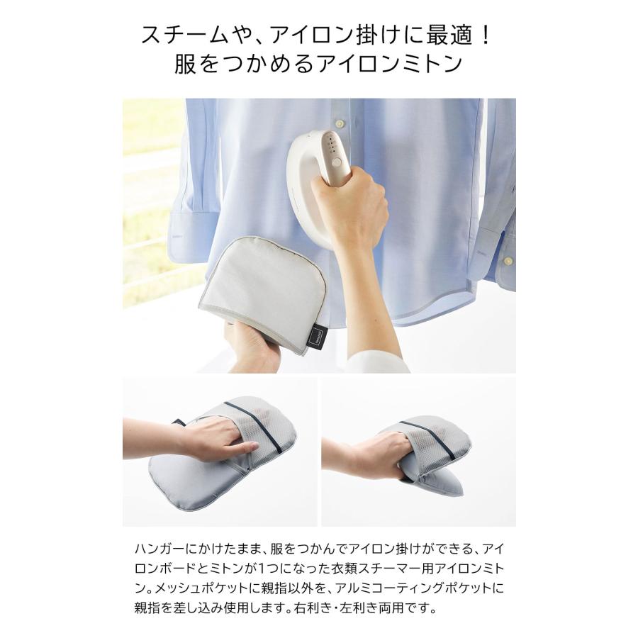 YAMAZAKI 山崎実業 つかめるアイロンミトン アルミ : murauchi.co.jp