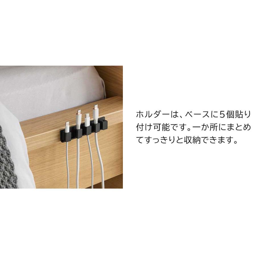 YAMAZAKI 山崎実業 テープで貼り付けるマグネットケーブルホルダー