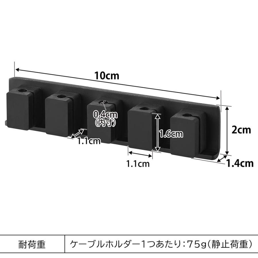 YAMAZAKI 山崎実業 テープで貼り付けるマグネットケーブルホルダー