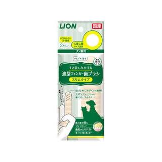 LION PET ライオン商事  PETKISS すき間もみがける波型フィンガー歯ブラシ スリムタイプ 2枚｜murauchi