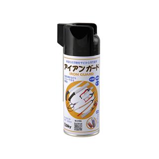 UM ユーエム工業 【Silky】アイアンガード 300ml 002-30（Yahoo!・murauchi.co.jp）
